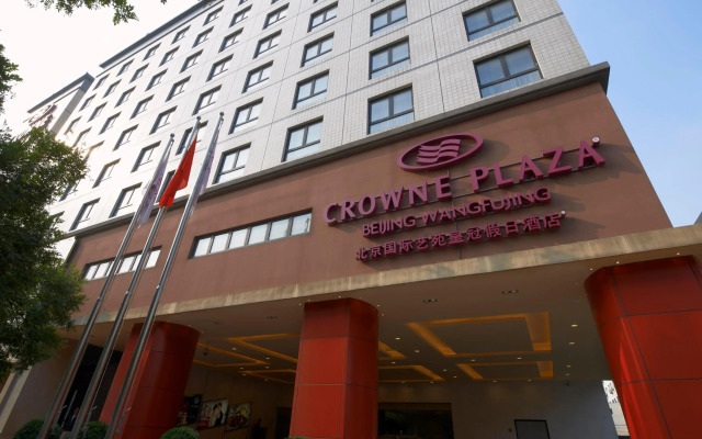 Guo Ji Yi Yuan Hotel
