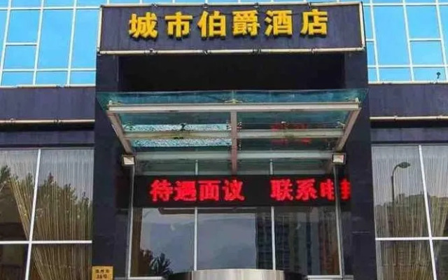 Hangzhou Count Heating City Hotel