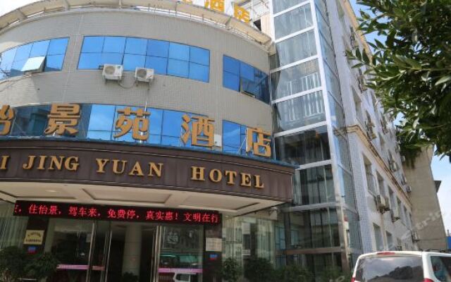 Yijingyuan Hotel