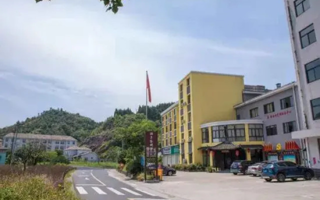 Youzi Inn