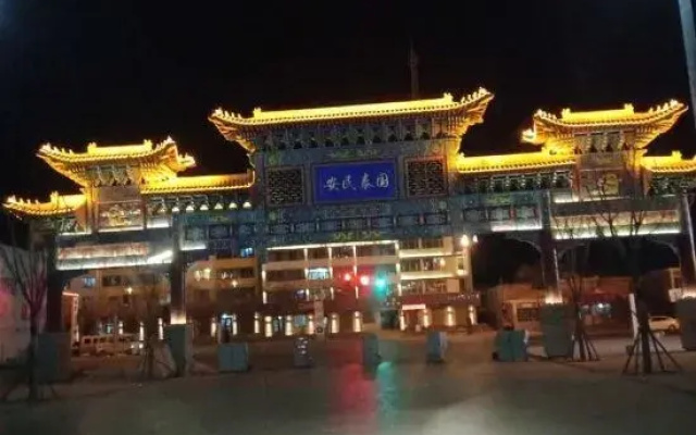 Yuanpeng Family Hotel