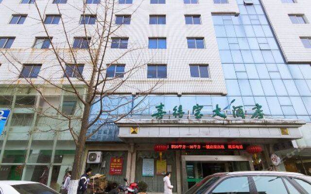 Hangzhou HSDP Hotel