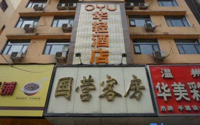 Young Fashion Express Hotel