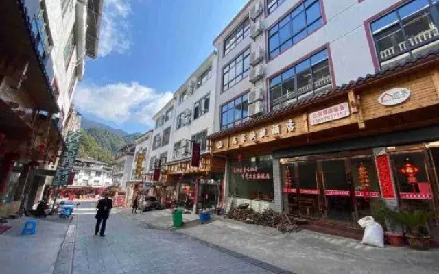Lianjia Express Hotel Sanqing Mountain