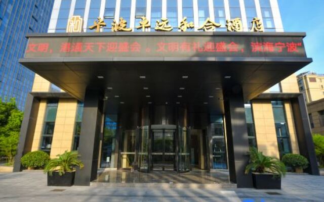 Ningbo Zhuoyuan Hehe Hotel