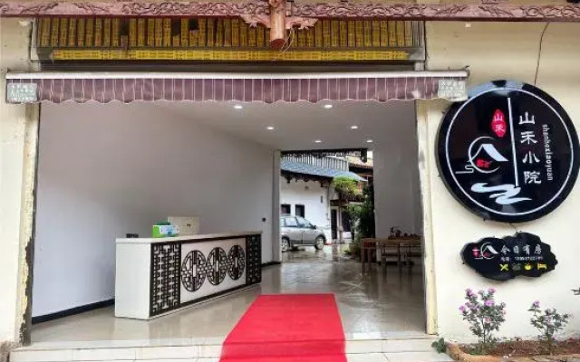 Puzhehei Qingshui Lianyi Boutique Inn