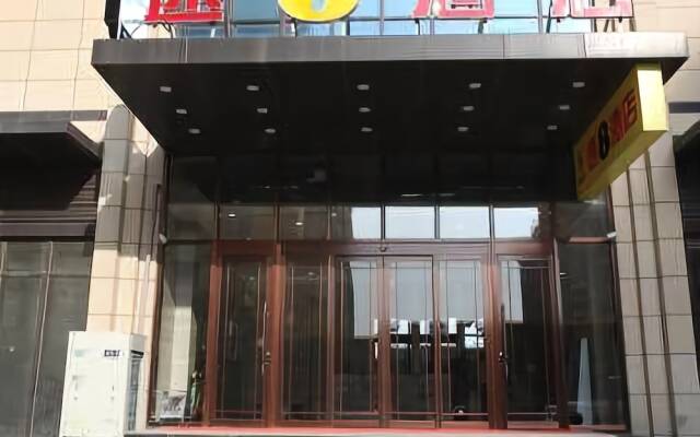 Super 8 Gaomi Zhongbai Building