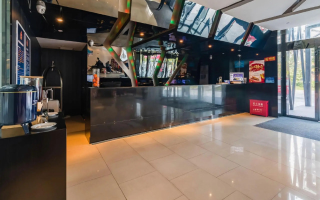 Orange Hotel (Beijing ABP)