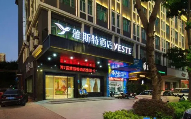 Yeste Hotel (Dongguan Songshanhu Zhuoweicheng)
