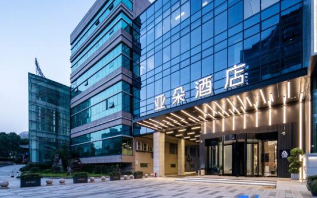 Shaoxing Keqiao Atour Hotel