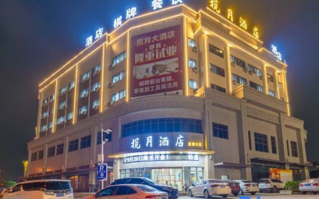 Lanyue Hotel (Foshan Gaoming Jinjun Plaza)