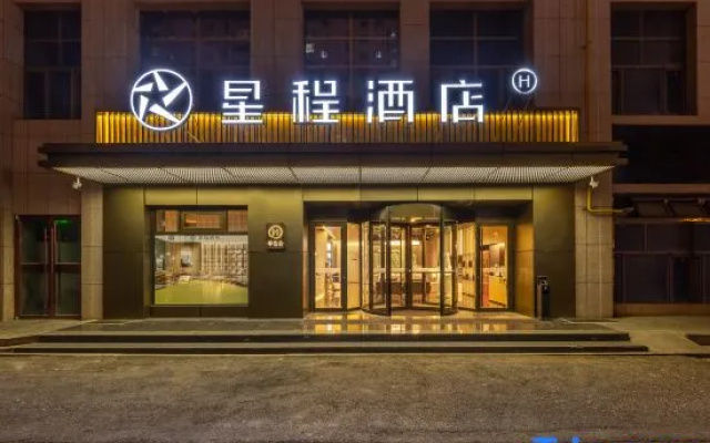 Starway Hotel (Wuwei Wanjia International Plaza) – Exterior – Wuwei