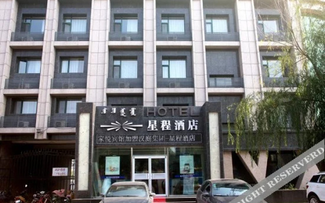 Starway Hotel (Tongliao Railway Station)