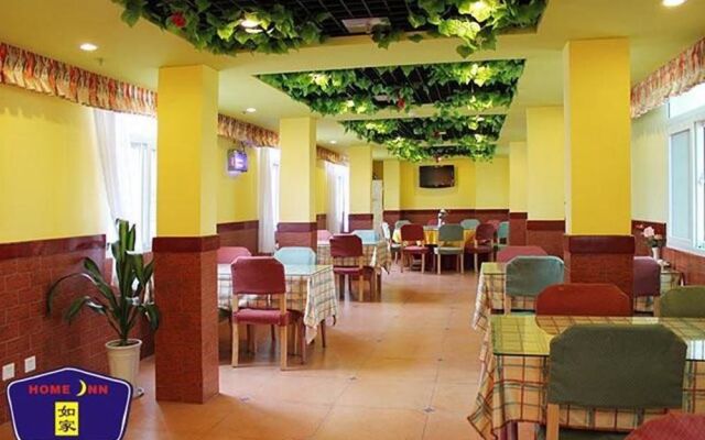 Home Inn Hotel