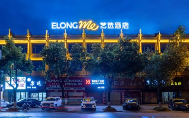 Elong ME Hotel (Jingzhou Gong'an Tongyun Bus Station Xinda Plaza)