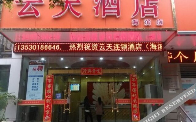 Yuntian Hotel (Shenzhen Haibin)