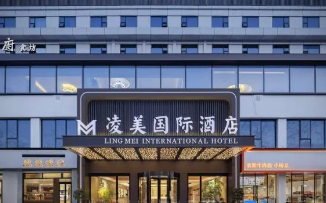 Lingmei International Hotel