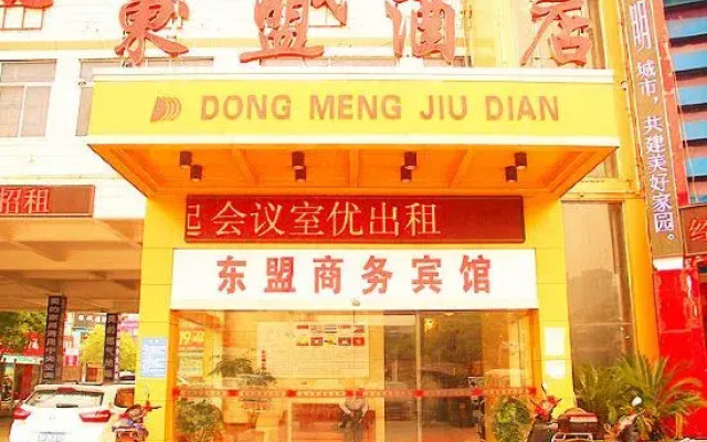 Yiyang Yumeng Hotel