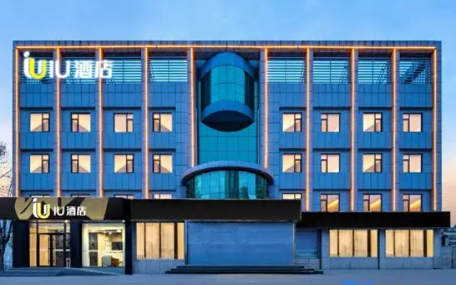 IU Hotel Zibo Zhoucun Ancient Commercial City Government Store