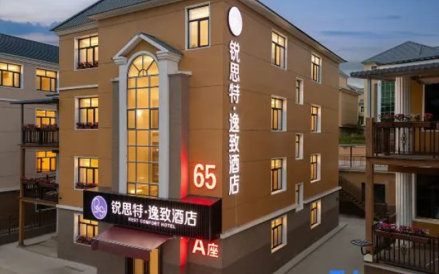 aershan Jiayu Hotel