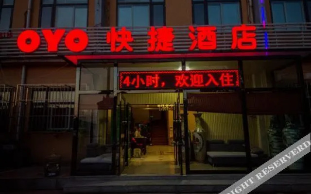 OYO Tianjin Jilihao Express Hotel