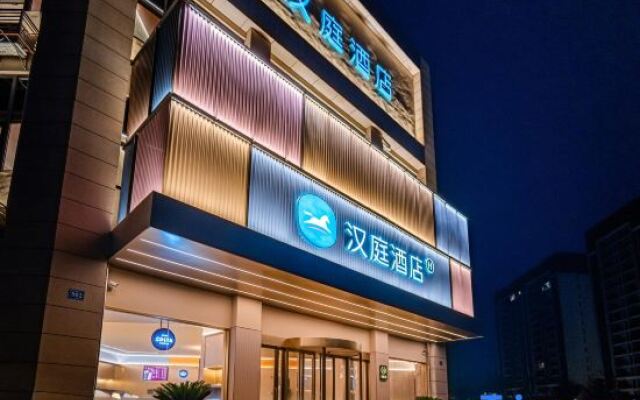 HanTing Hotel (Yixing Heqiaozhen)