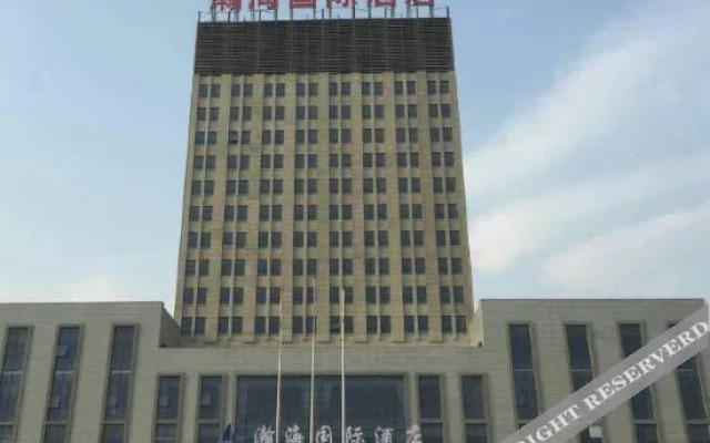 Wuyihai International Hotel (Huanghe Jiaotong College High-speed Railway Station)