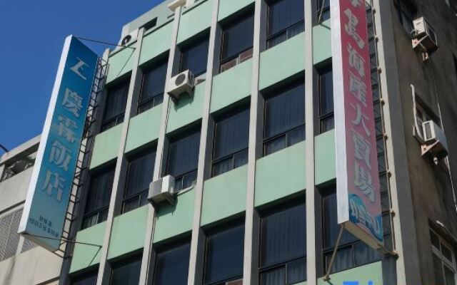 King Lin Hotel