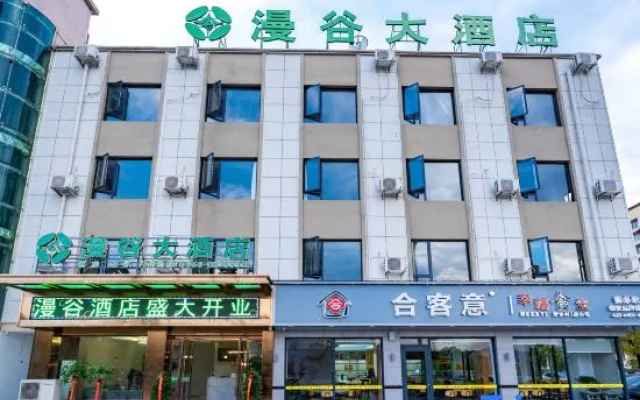 Mangu Hotel