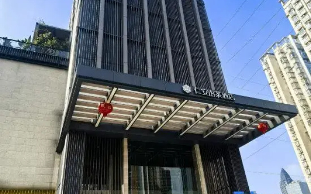 Ren'An Camellia Hotel