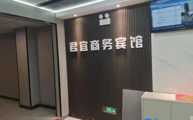 Weifang Junyi Business Hotel