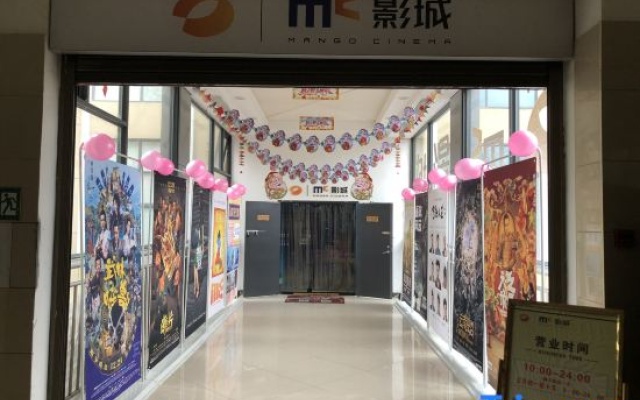 Vienna Hotels（hunan zhuzhou green shop） — 3-star hotel in Zhuzhou