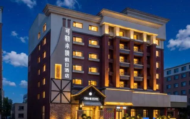 Holiday Hotel  Kole Town (Siping Ouya Shangdu Branch) – Exterior – Siping