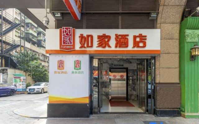 Home Inn (Guangzhou Shangxiajiu Changshou Road Metro Station Hualin Yuqicheng Branch)