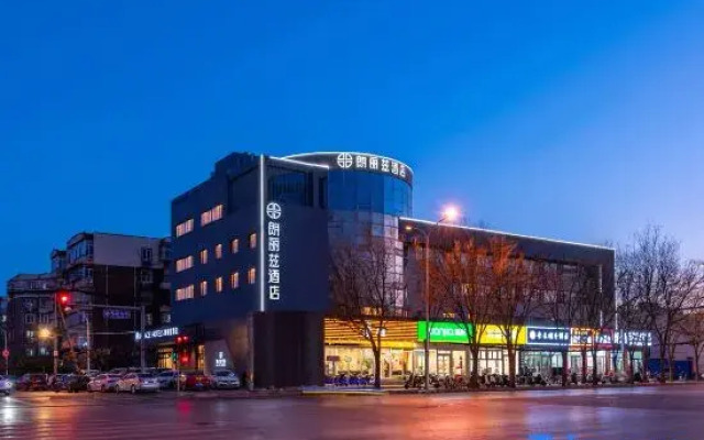 PALACE HOTELS (Beijing Zhongguancun Software Park Nongda Shop)