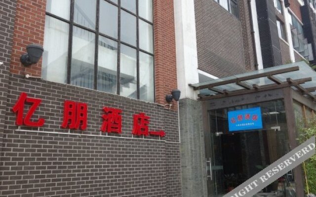 Yipeng Hotel