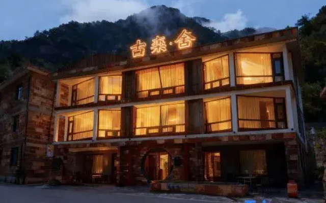 Gulanshe Homestay in Linzhou City