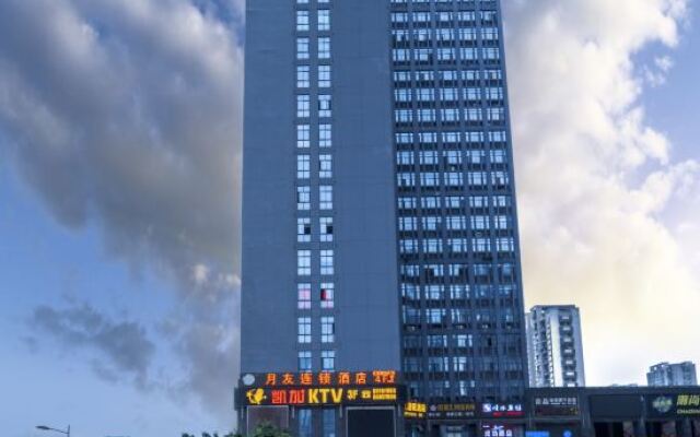 Chongqing Yihao Hotel Qibo Diecai