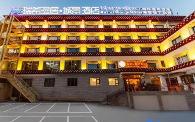 Rui Xi Manju City View Hotel (Luo Bulin Plaza Kangbei Wealth Center Branch) – Exterior – Garze