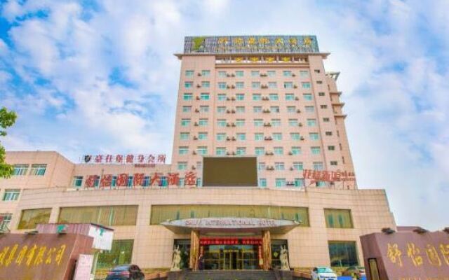 Shuyi International Hotel