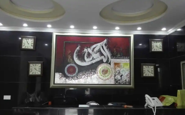 Royal Hayat Hotel