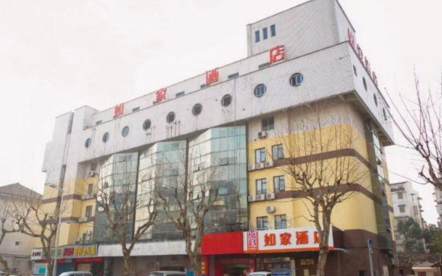 Homeinn Hotel (Shaoxing Lu Xun's Hometown Renmin Middle Road) – Exterior – Shaoxing