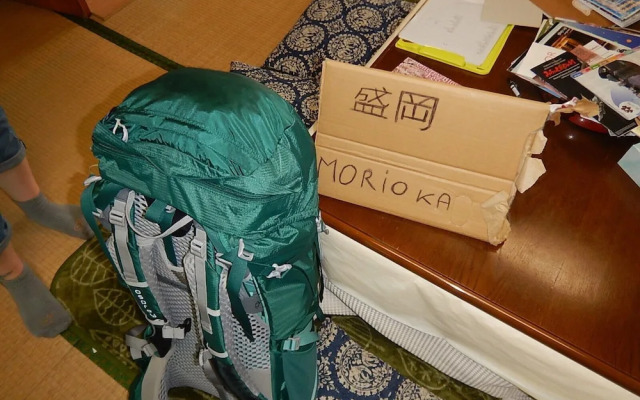 MoriokaGuestHouse - Hostel