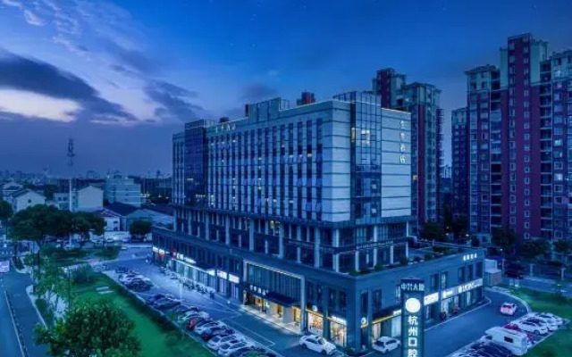 JI Hotel (Haiyan Wuyueguangchang)