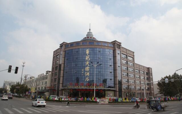 Huayuan Business Hotel