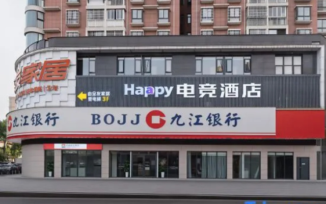Happy E—sports Hotel – Exterior – Jingdezhen