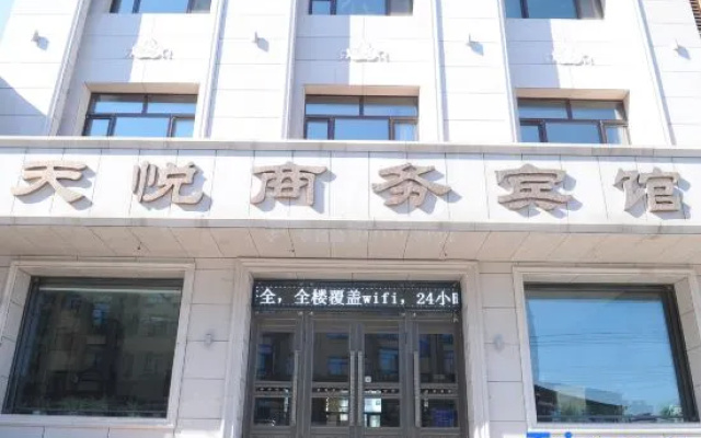 Tianyue Business Hotel