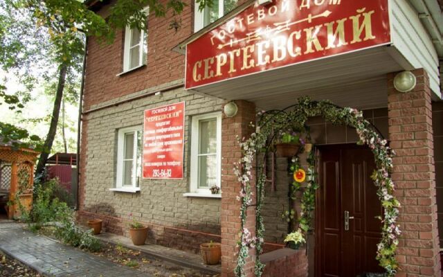 Sergeyevsky Guest House on Krasnodontsev