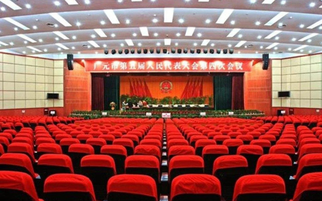 Guangyuan International Hotel