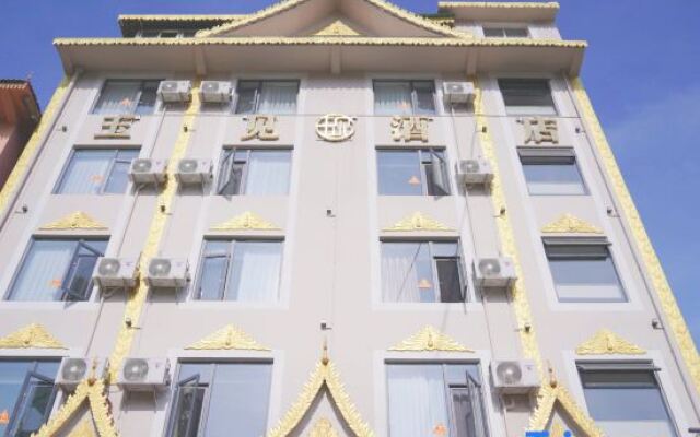 Yujian Hotel (Xishuangbanna Mengle Dafosi Branch)